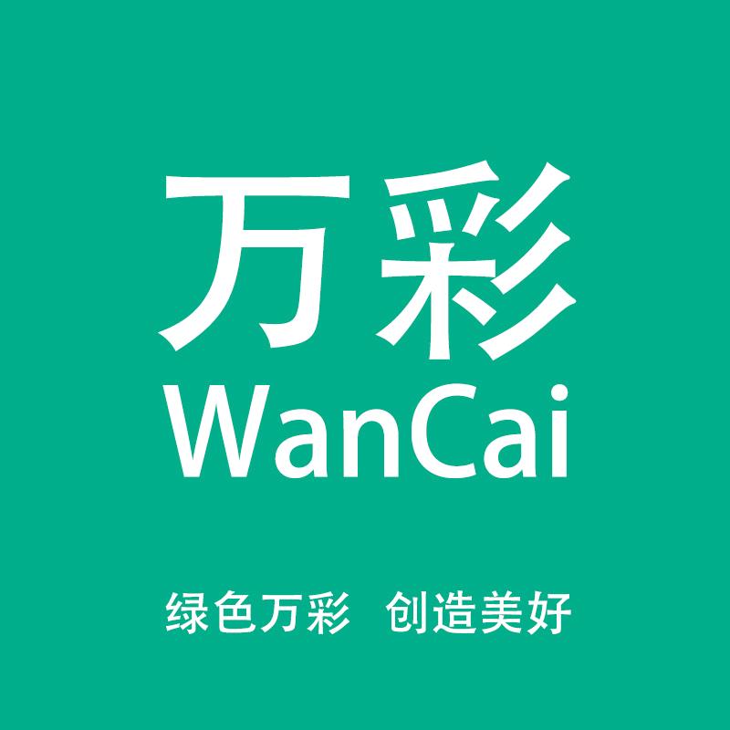 万彩集成墙板