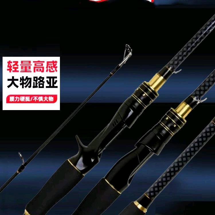 婀嚞渔具