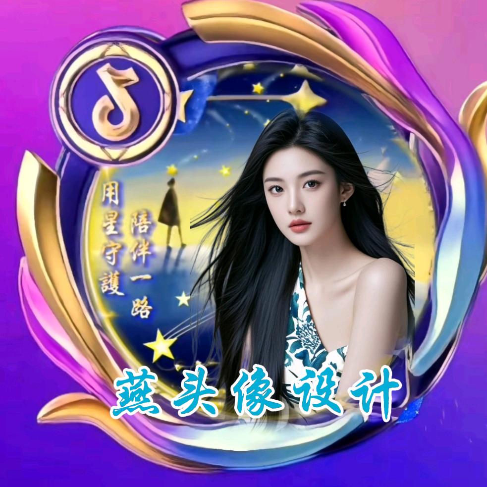 ەㅤㅤ ㅤㅤㅤ ㅤㅤ燕᭄ꦿ࿐