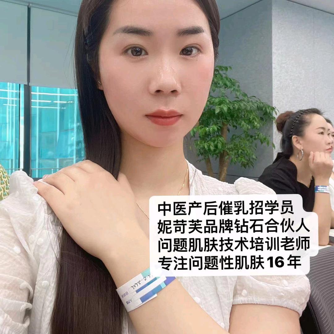 爱你七七产后调理催乳《专注问题肌》