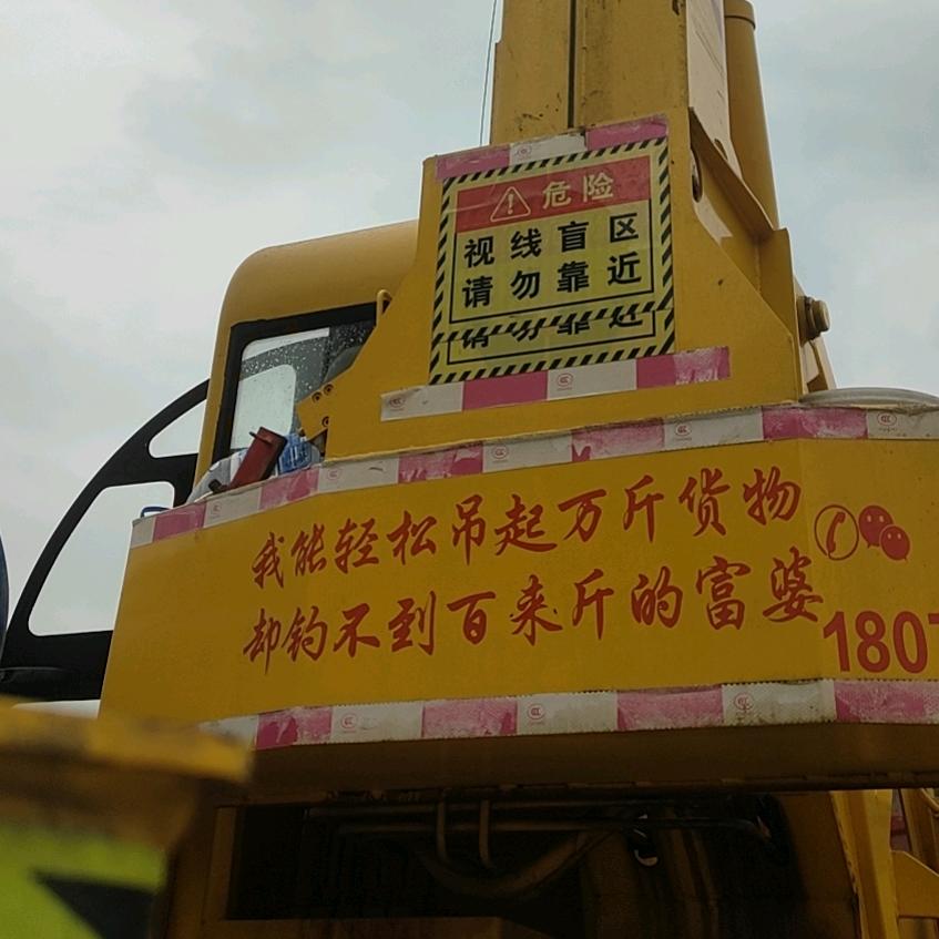 天峨吊德有点歪