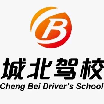 常州市城北美丽华驾驶员培训有限公司