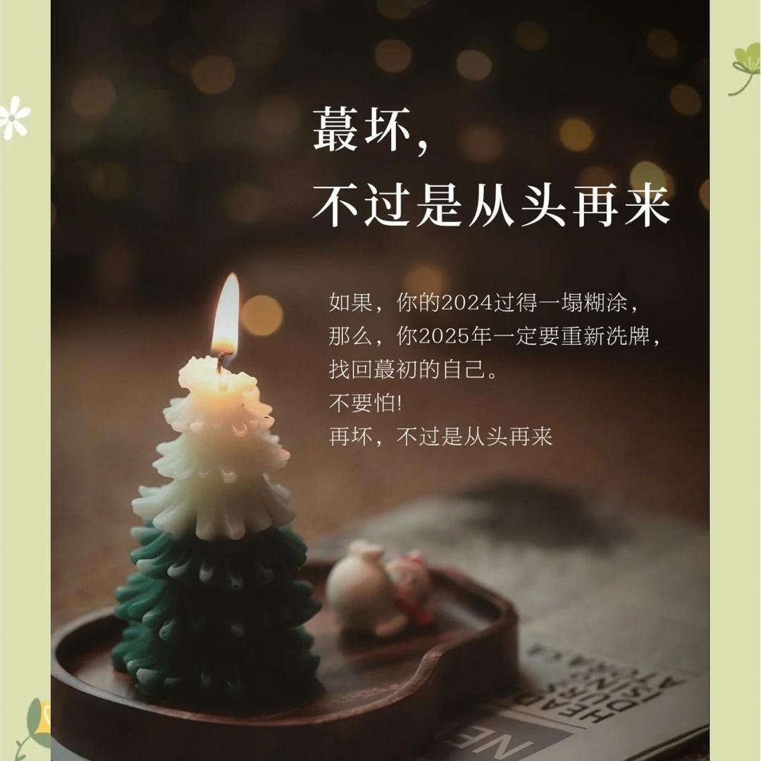 优璇