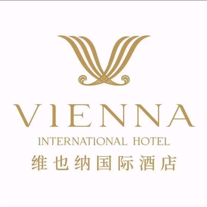 维也纳国际酒店（广东东莞石排生态园店）