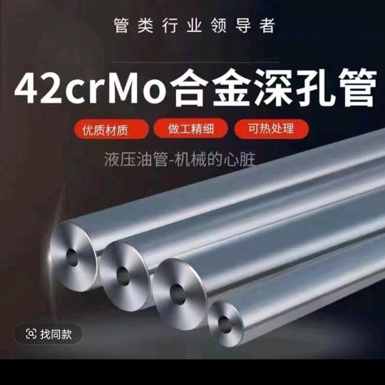 宋洋洋臻选阁