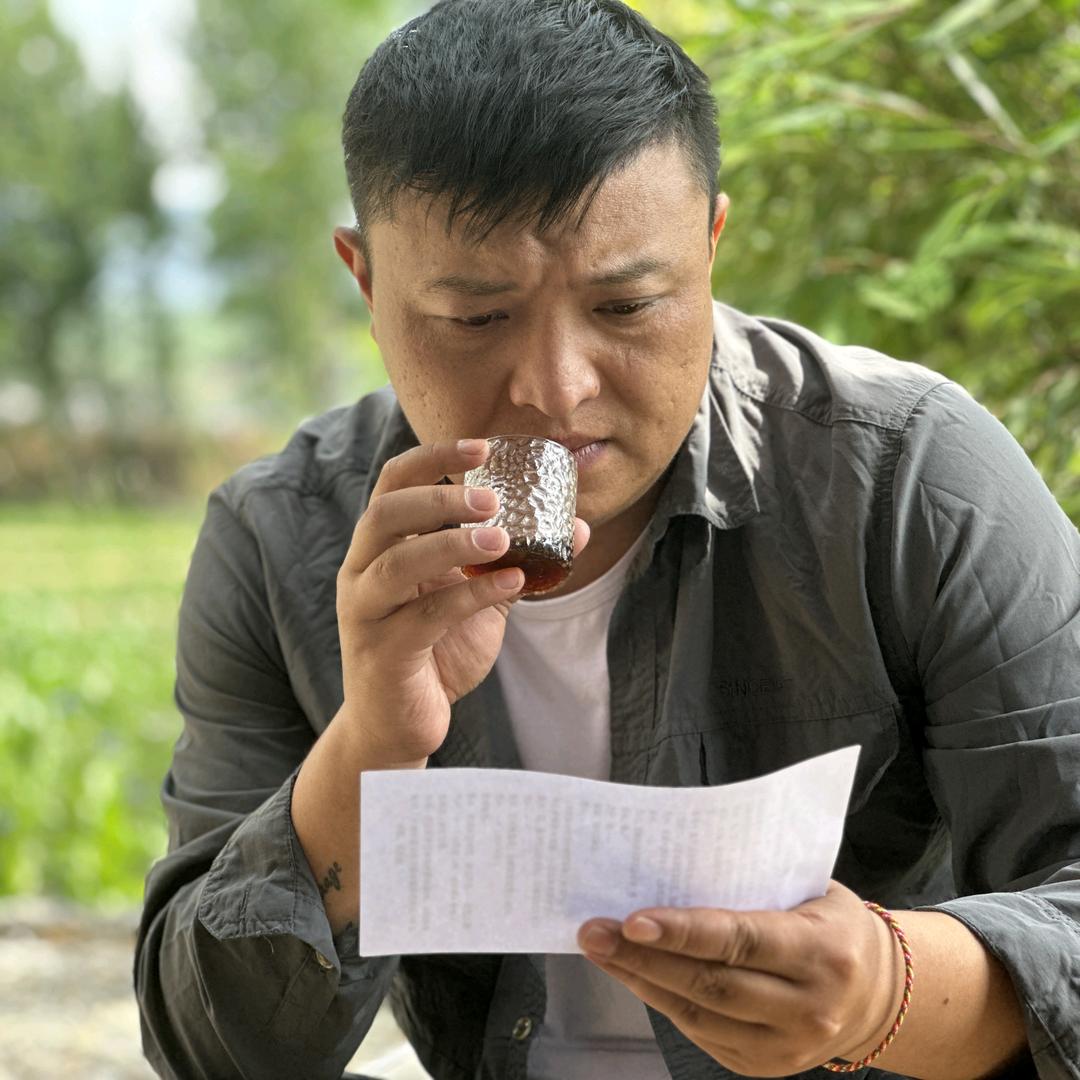 缘茶