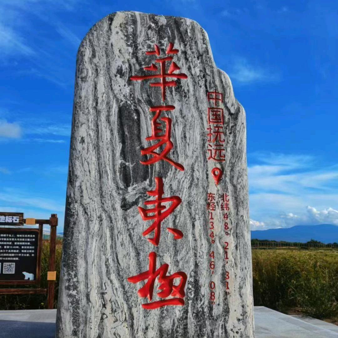 抚远老兵张班长旅游包车