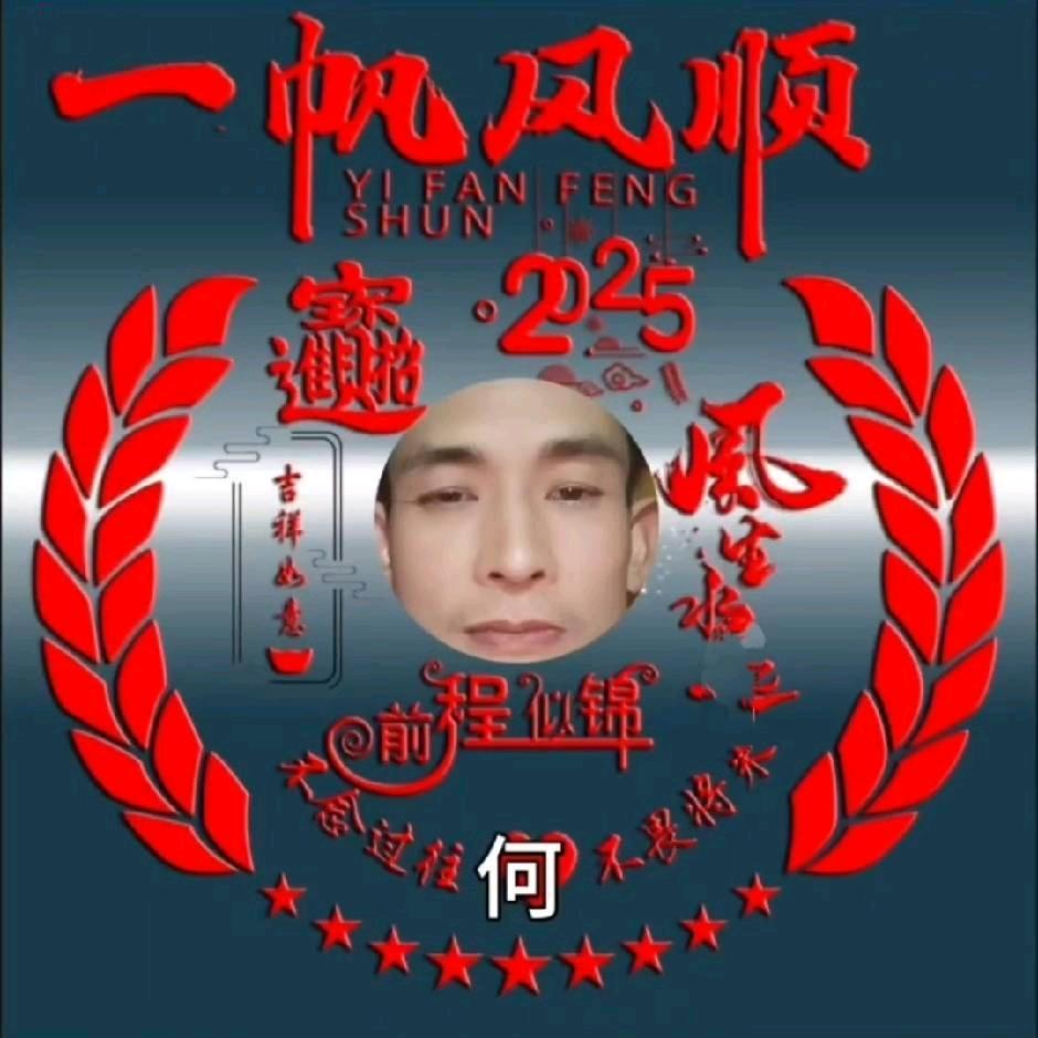 用户《人仁装饰》