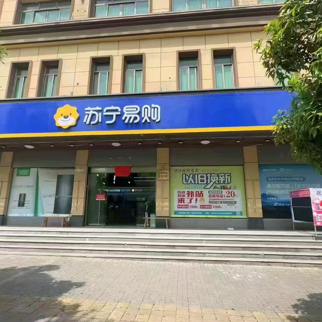凉风搬运工