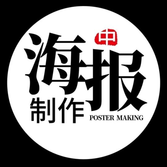 阿文