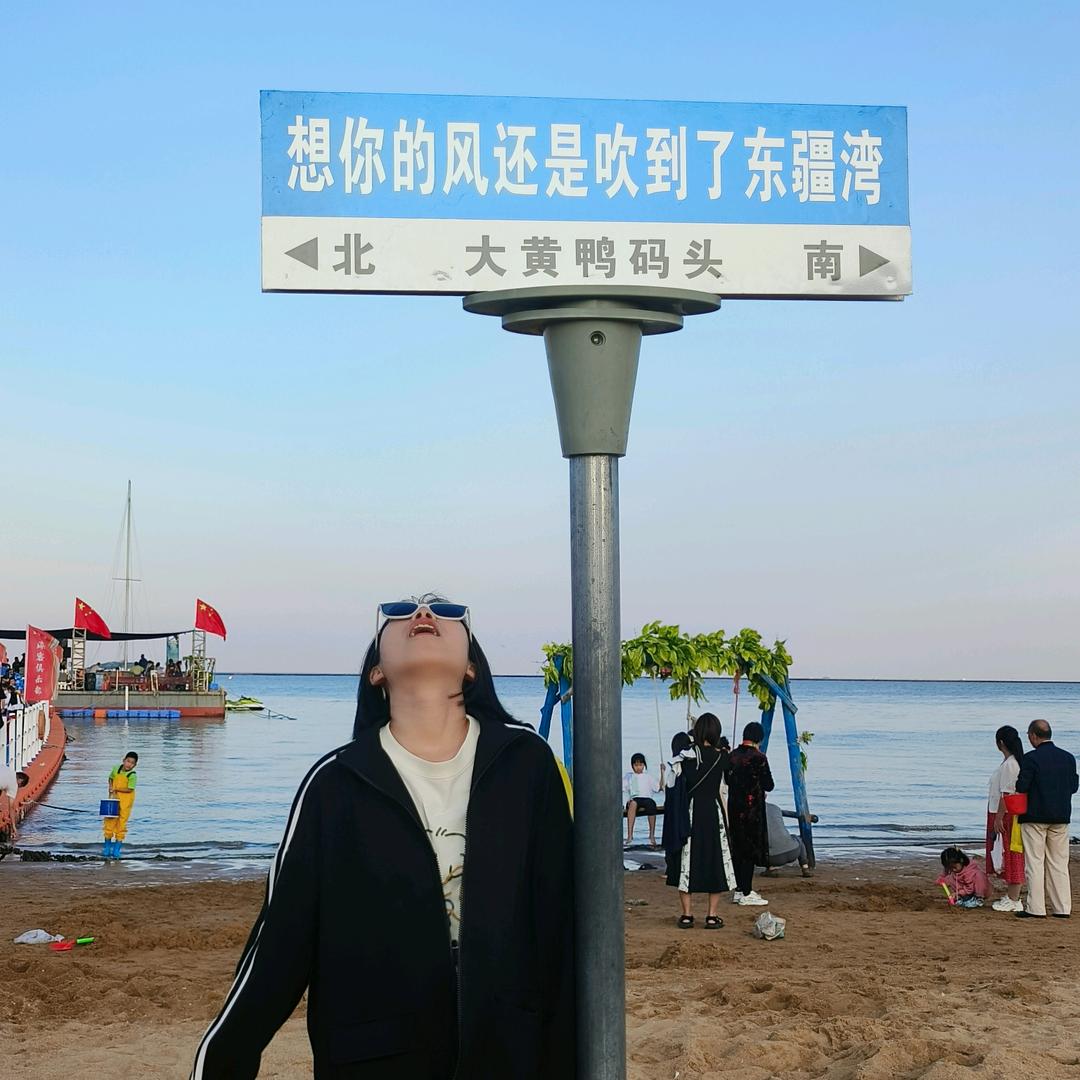 毕业就幸福🥰