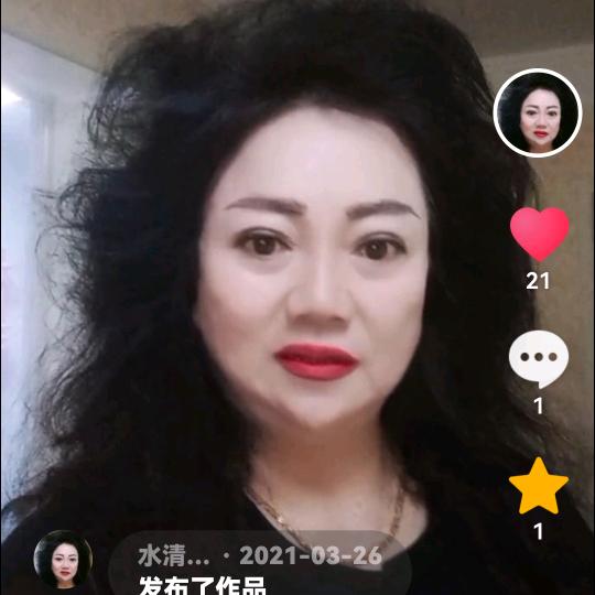 水清梦蓝