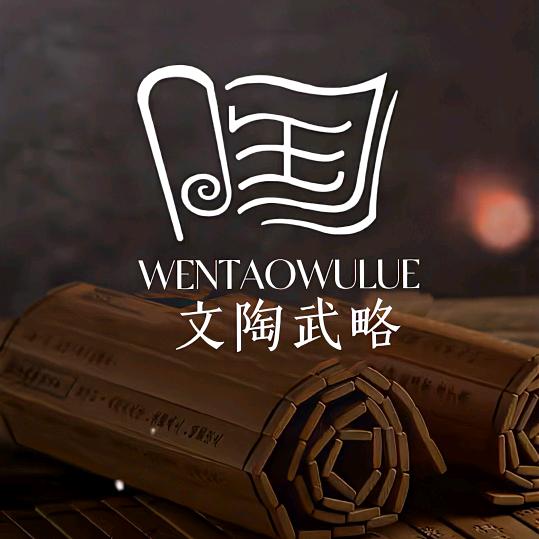 小陶.
