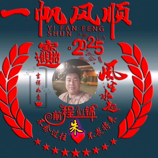 傻子哥