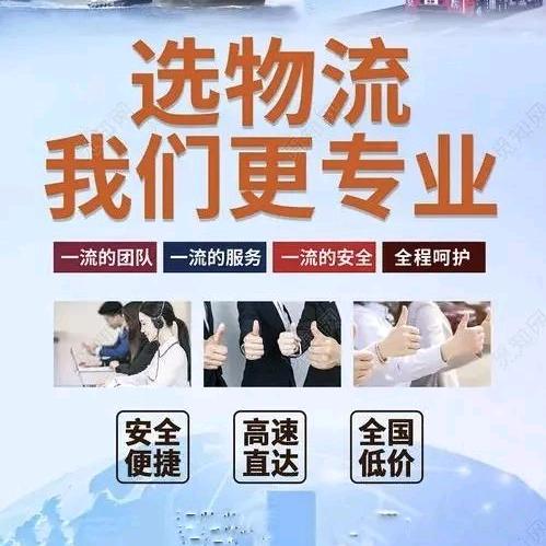 0903-东院物流信息部
