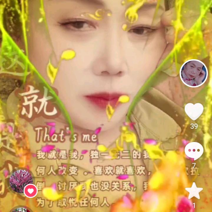 徐四姐