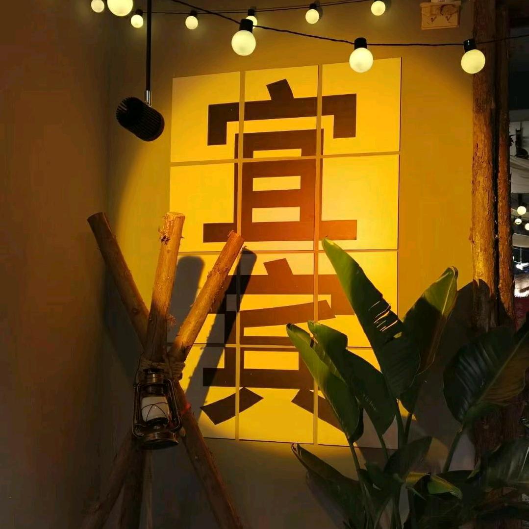 南墙小院古法火锅官方号