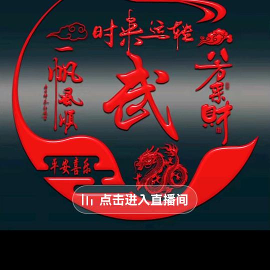 翱翔