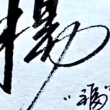 茅台镇雨黔贸易有限公司