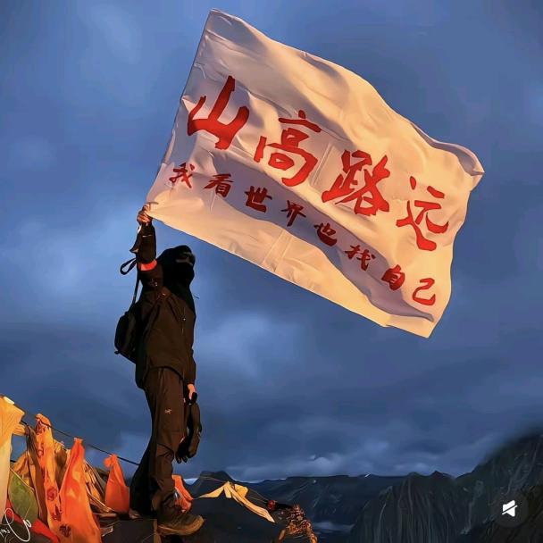 我心向阳