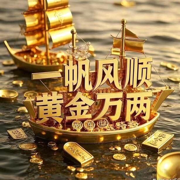 精准（三哥%92）