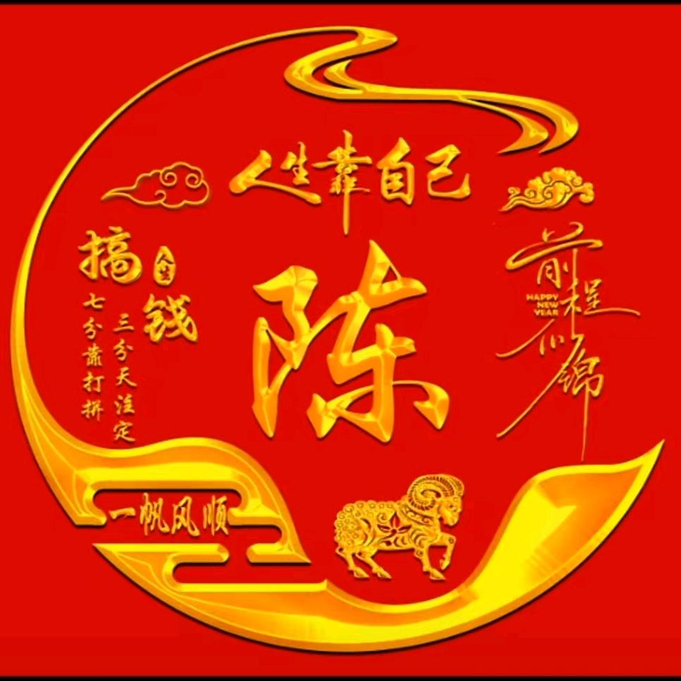 军哥