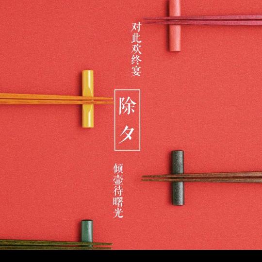 爱咯