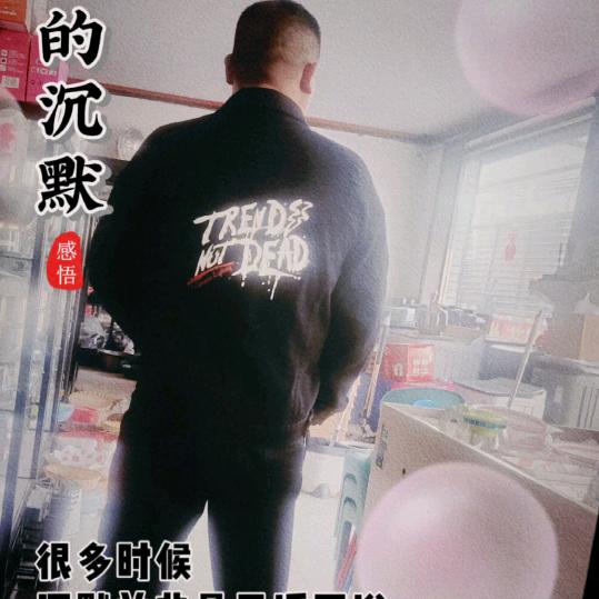 @伟哥