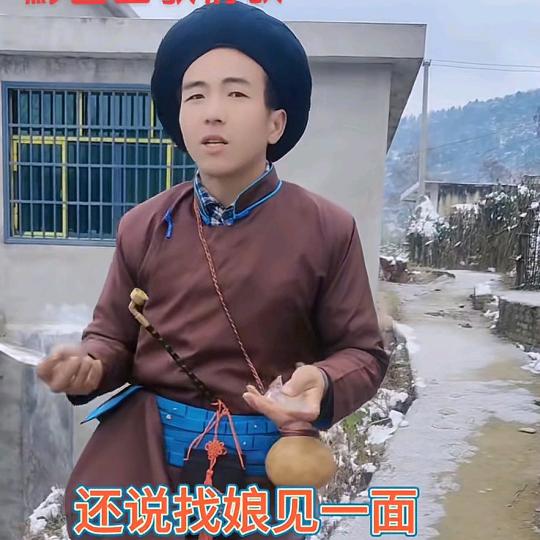 黔西山歌娱乐((二哥))