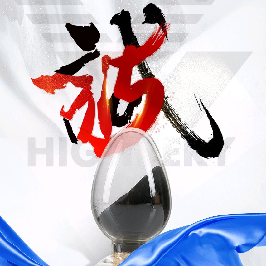 恒利宝石墨烯新材料科技（功能石墨烯产品）