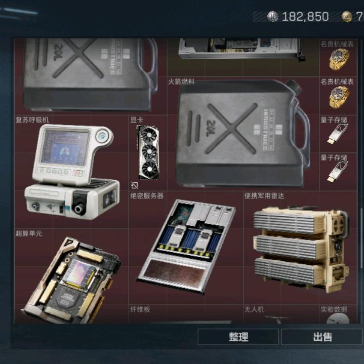 铭铭