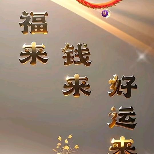 🍁棒棒糖🏆🐇