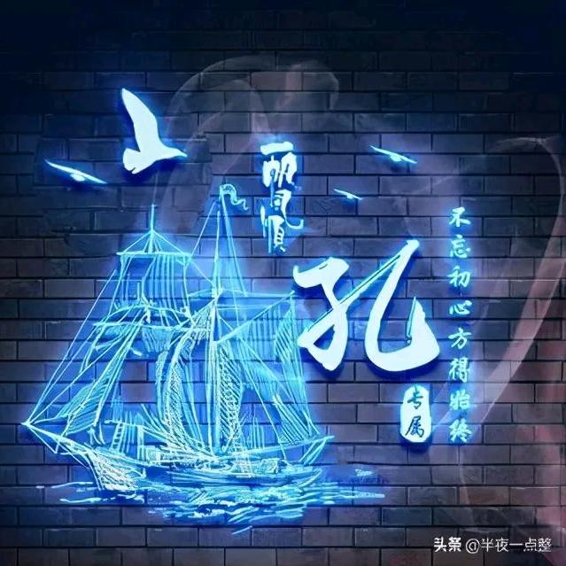 🇨🇳蓝色火焰🇨🇳