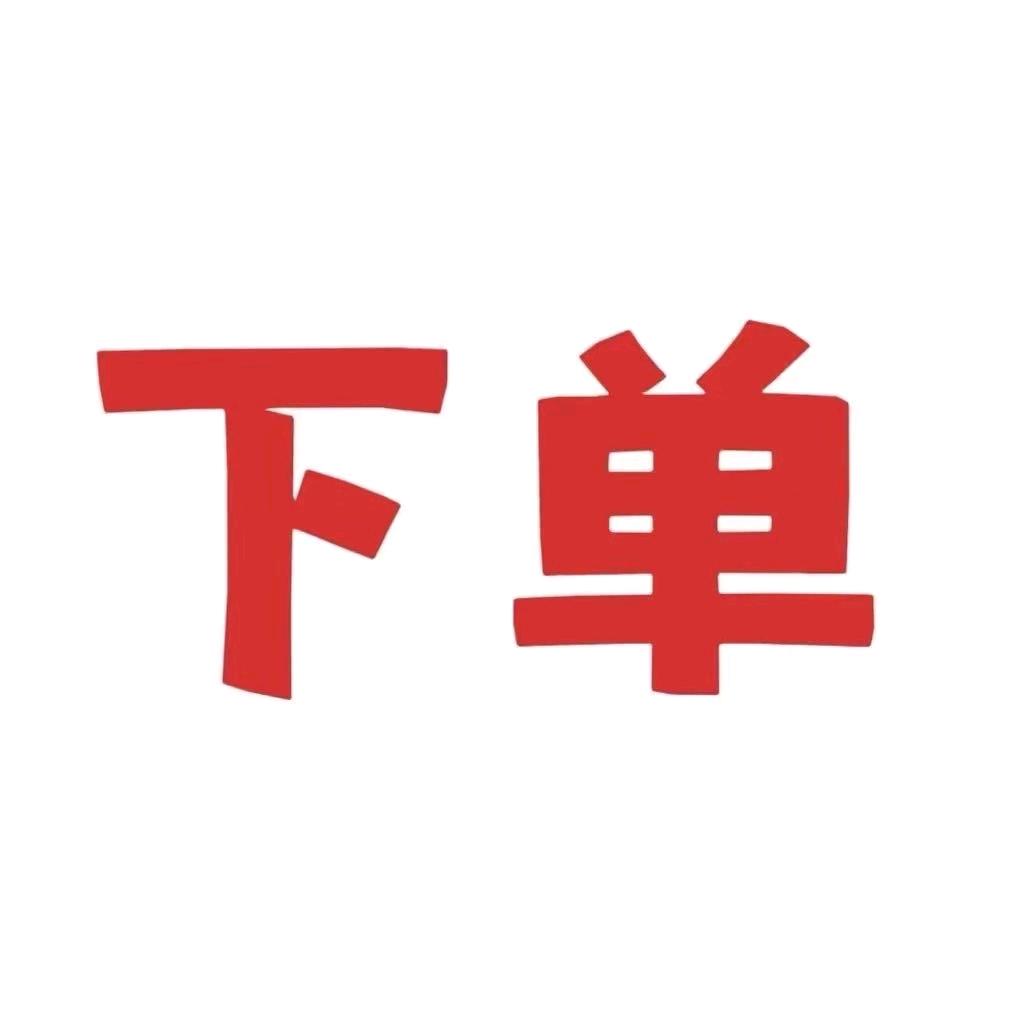 吉L体育品牌库存