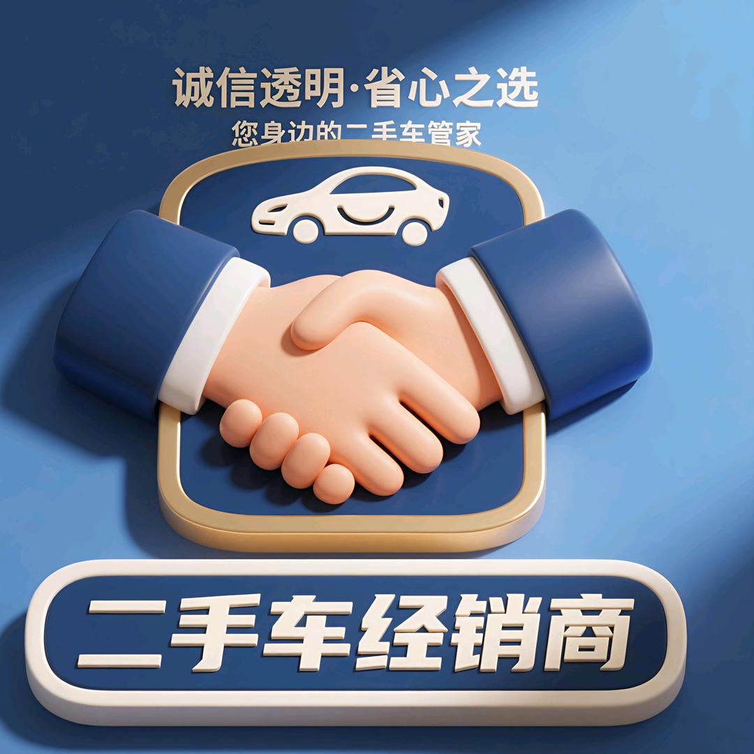 合肥胖虎二手车