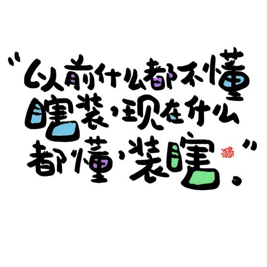 幸运币