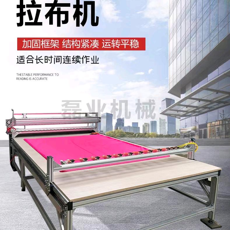 磊业拉布机源头工厂