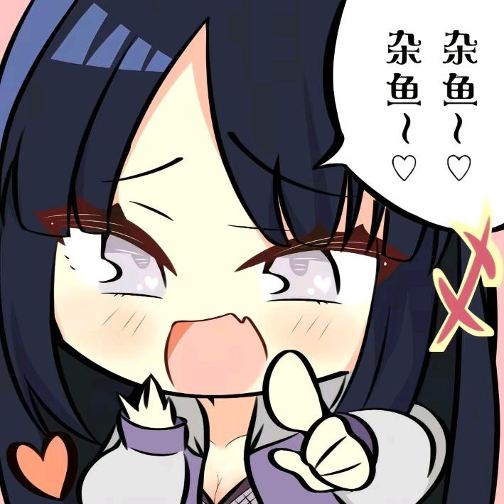 愤怒的村里人886