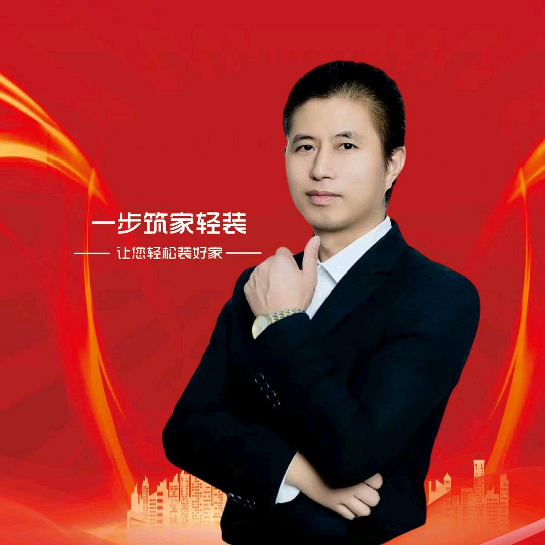 锦宏舒适家