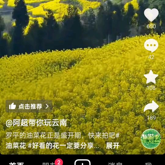 心想事成。