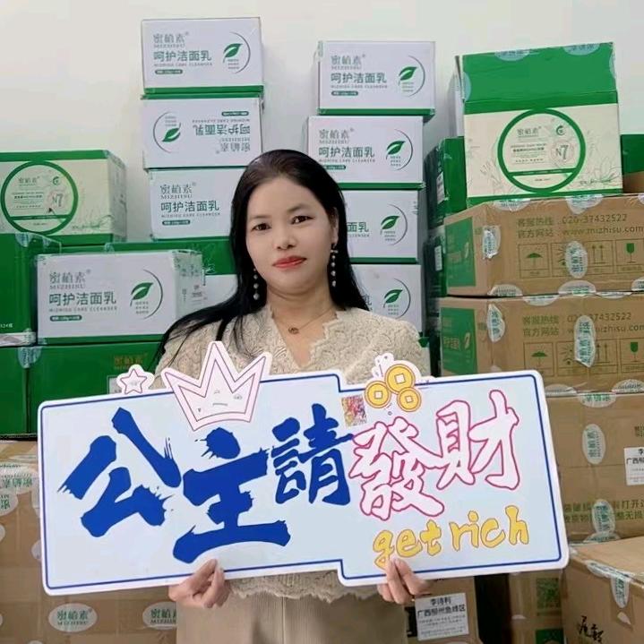 蜜植素🍃李