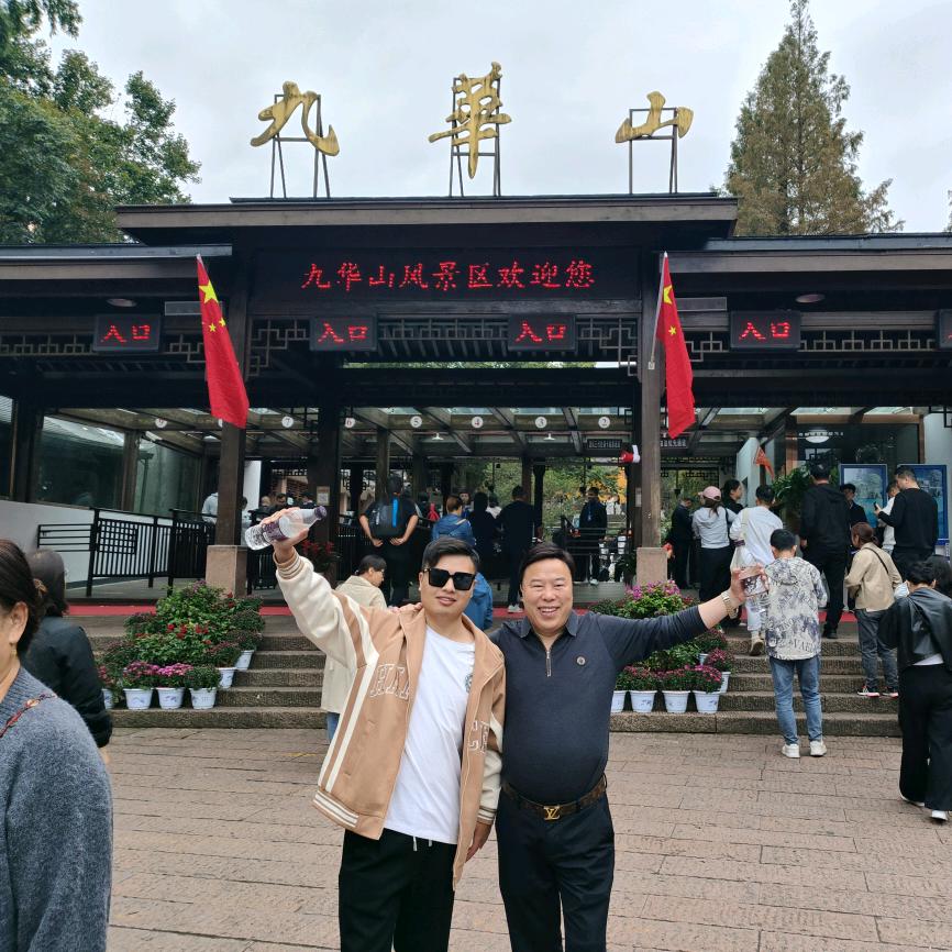 淮北康多喜生物科技有限公司刘公子