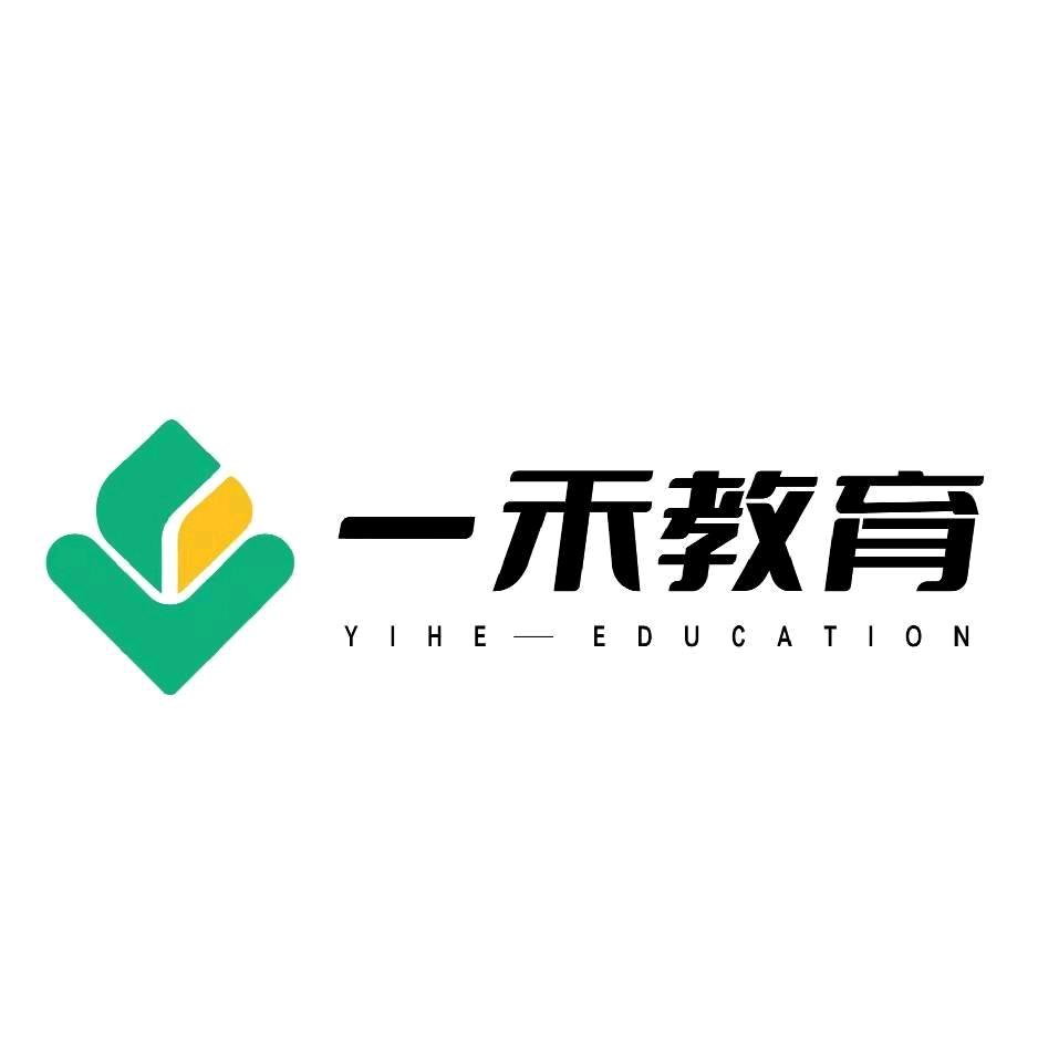 陕西一禾公考