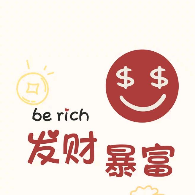 公寓小管家