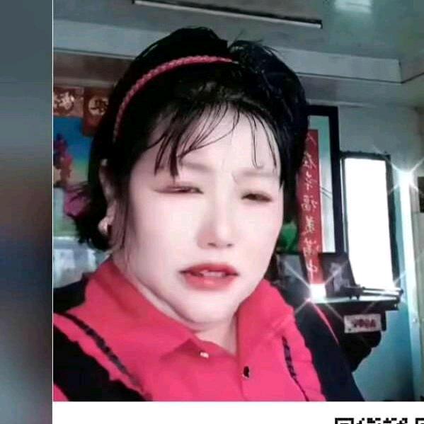 翟祝英真善