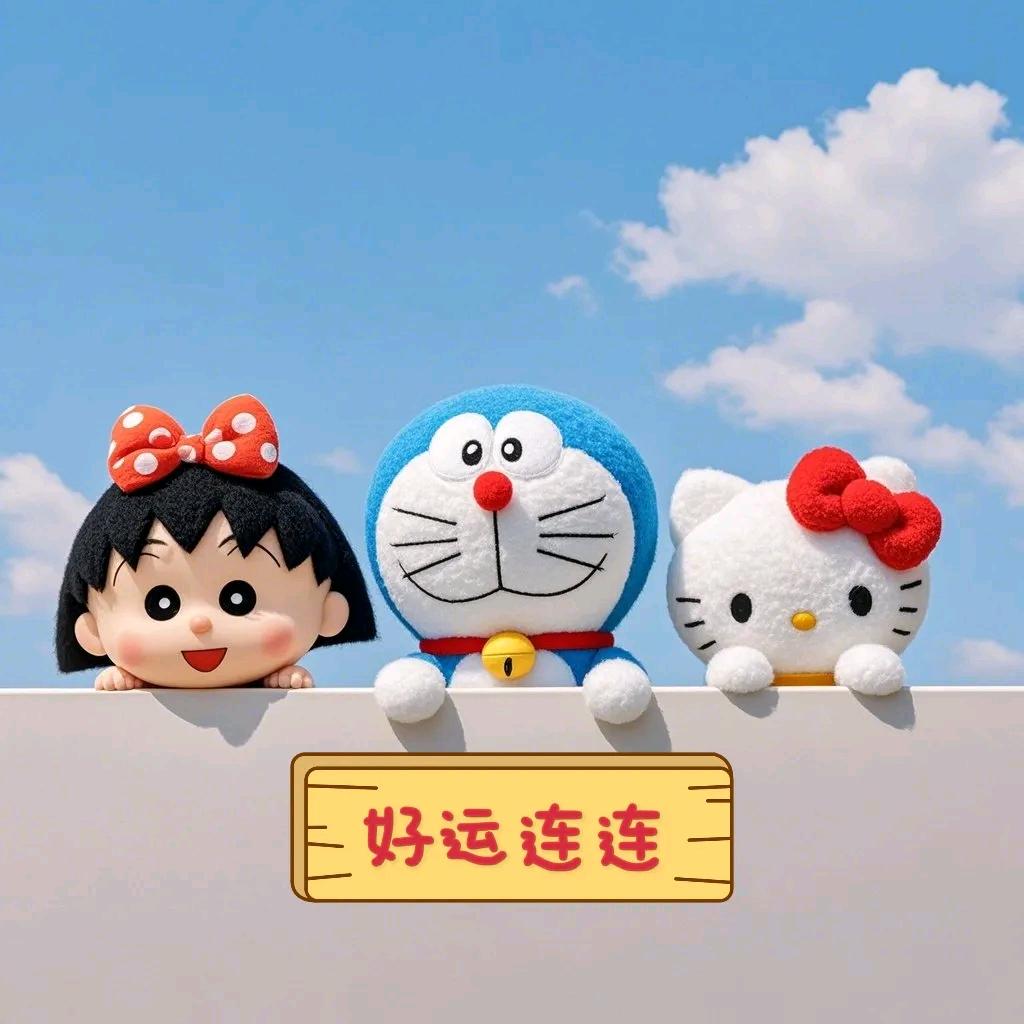 小幸运🍀