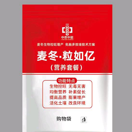 零唑麦冬管家