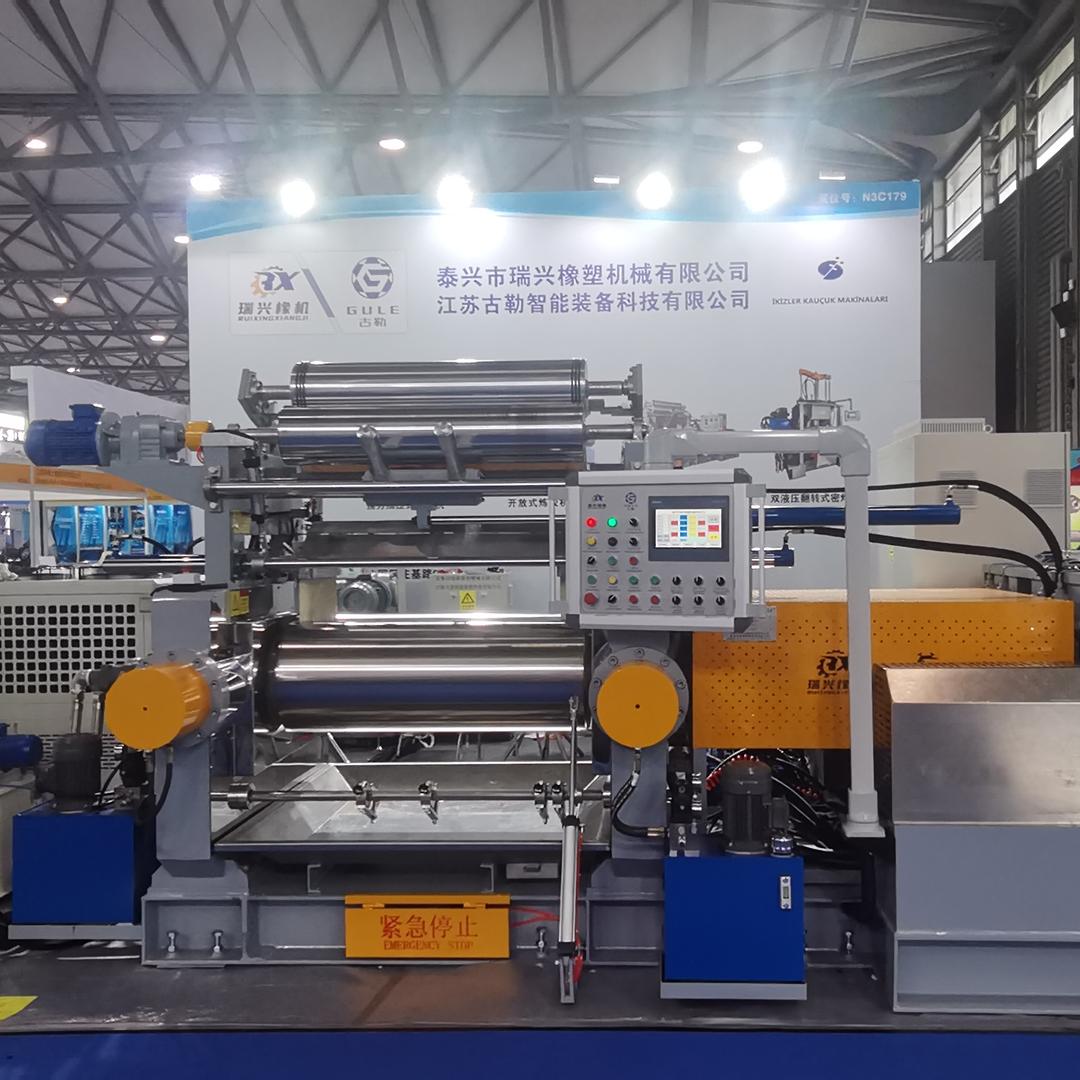 开炼机密炼机（泰兴瑞兴、江苏古勒）魏