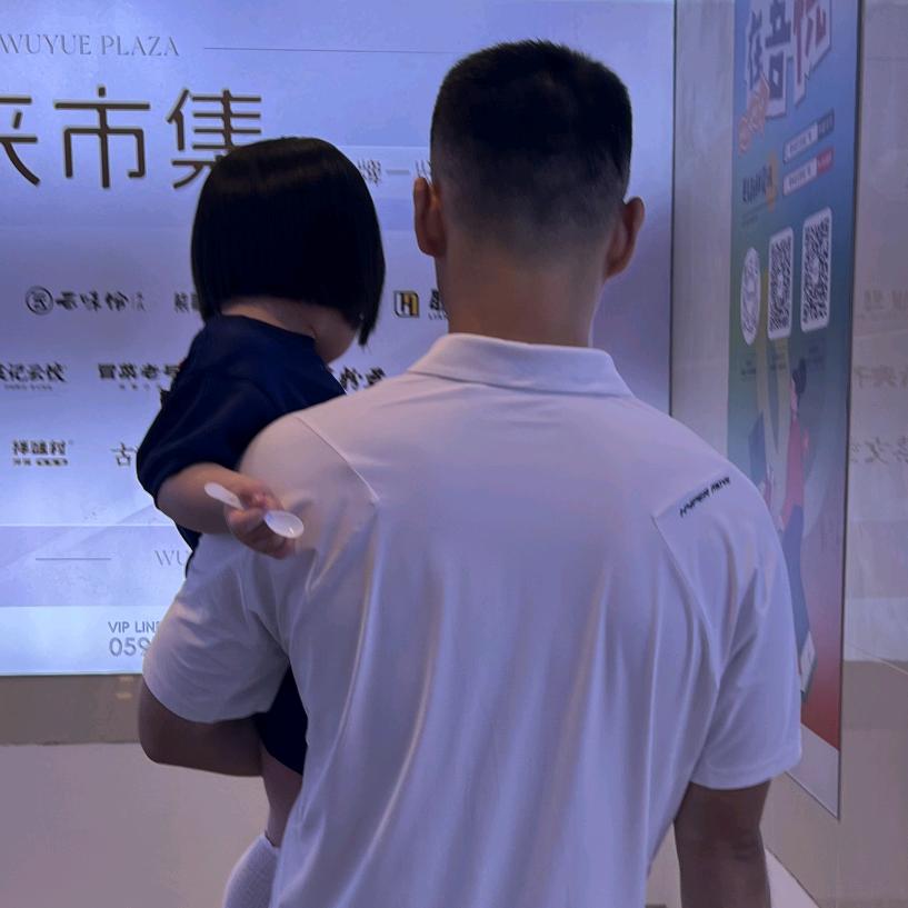 正在进行石