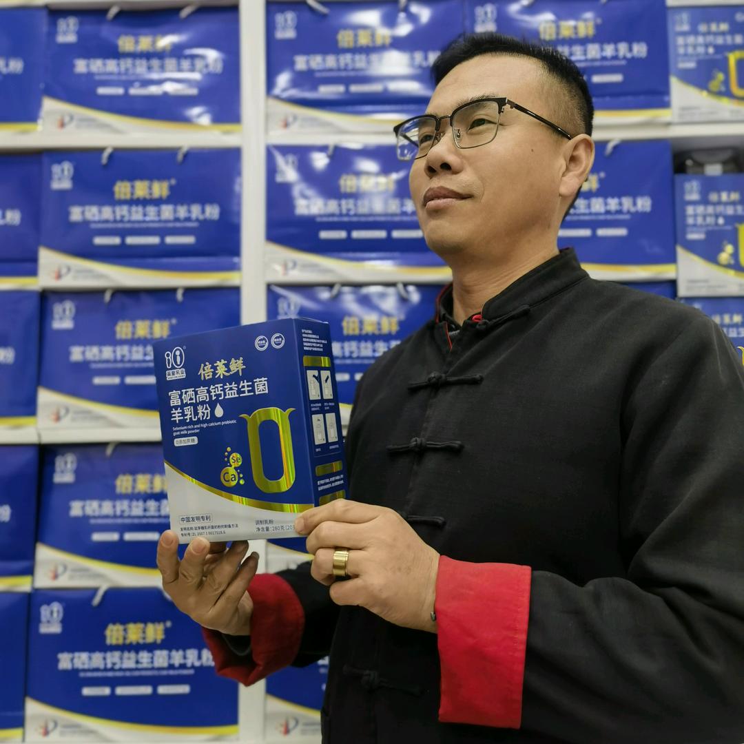 倍莱鲜羊乳粉涛哥